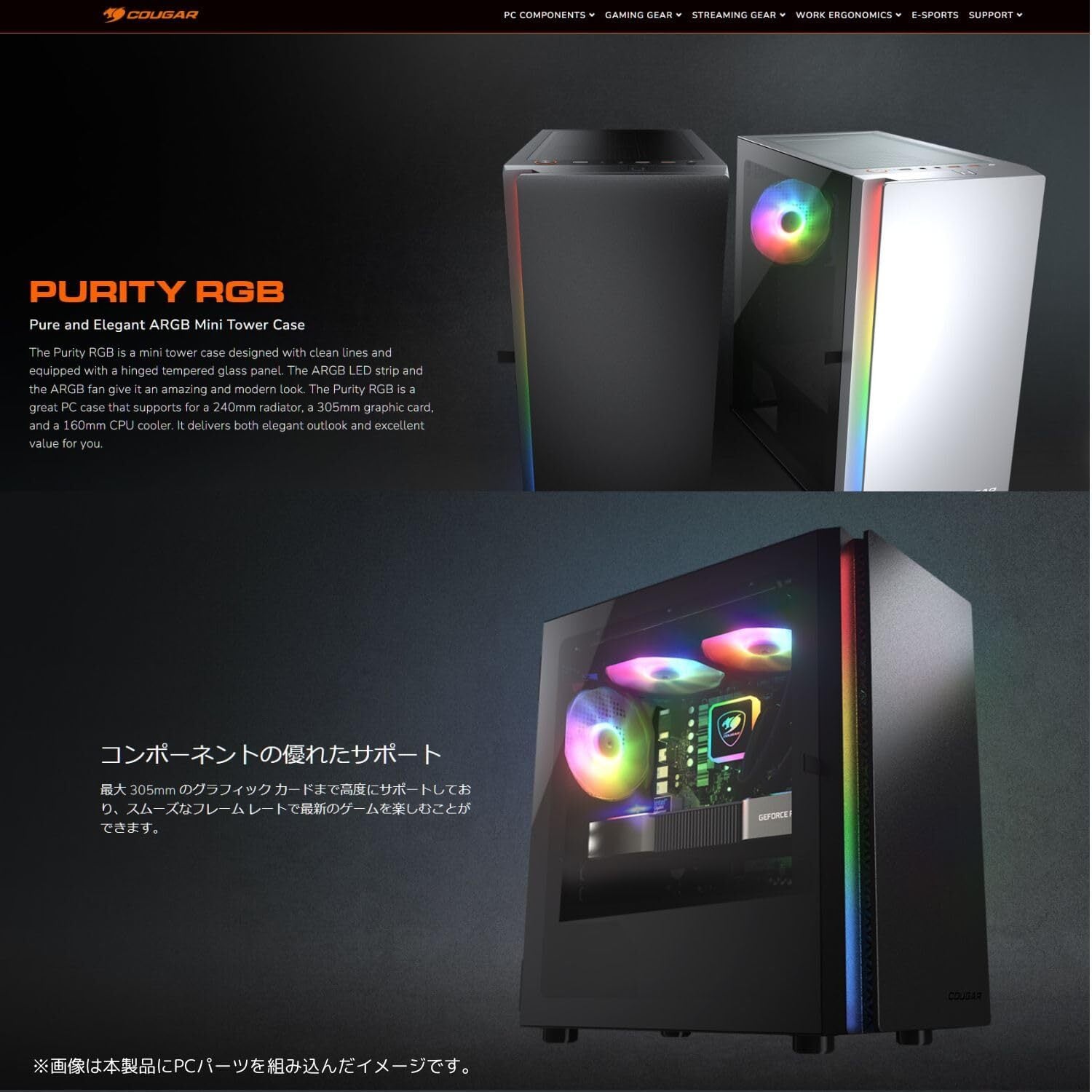 整備済み品】G-storm ジーストーム ゲーミングPC - Corei3 12世代