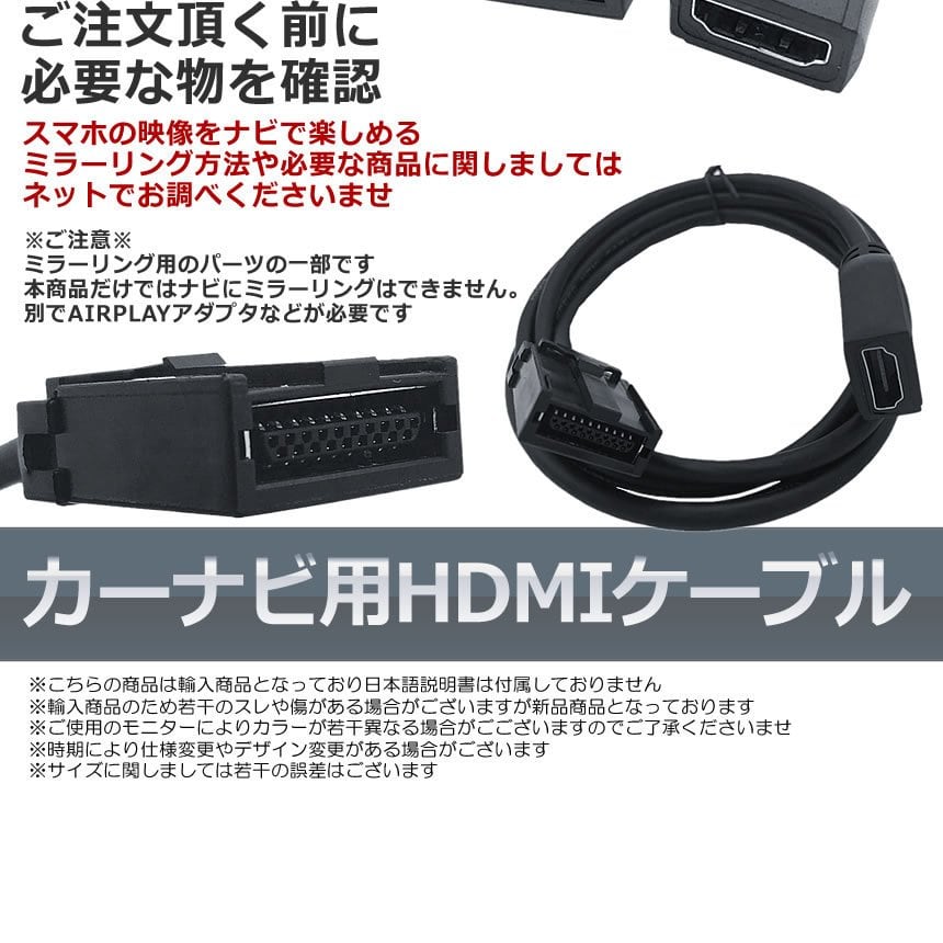 車 カーナビ用 HDMIケーブル カーナビケーブル Eタイプ 1.5m タイプE