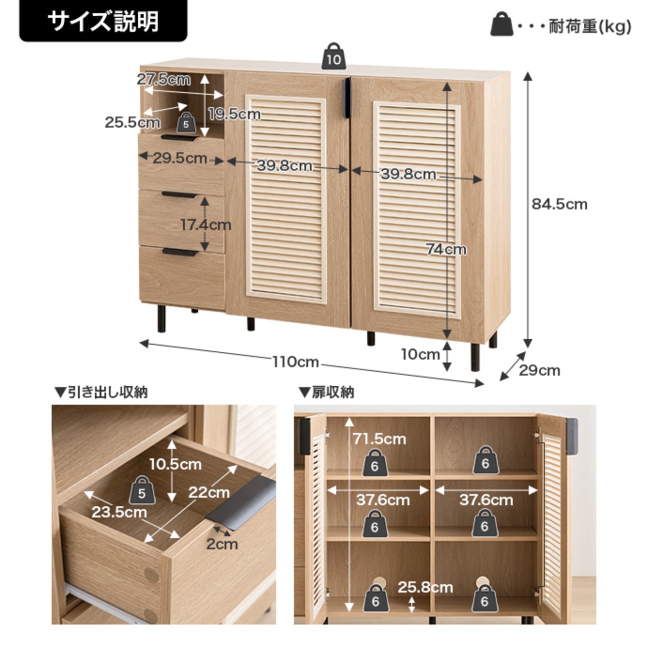 【幅110cm】Coffea キャビネット