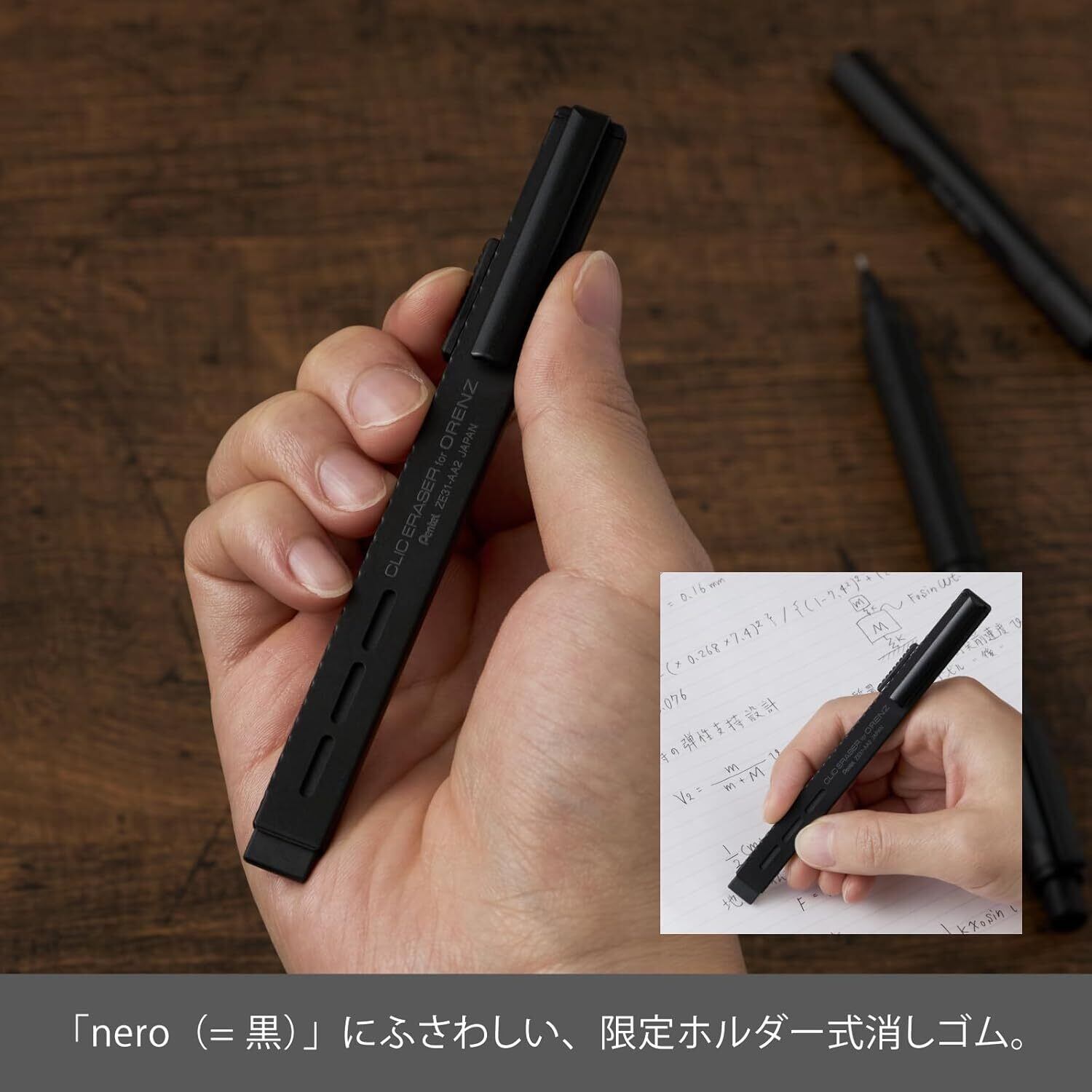 限定】ぺんてる シャーペン オレンズネロ カーボンブラック 0.3mm 金属