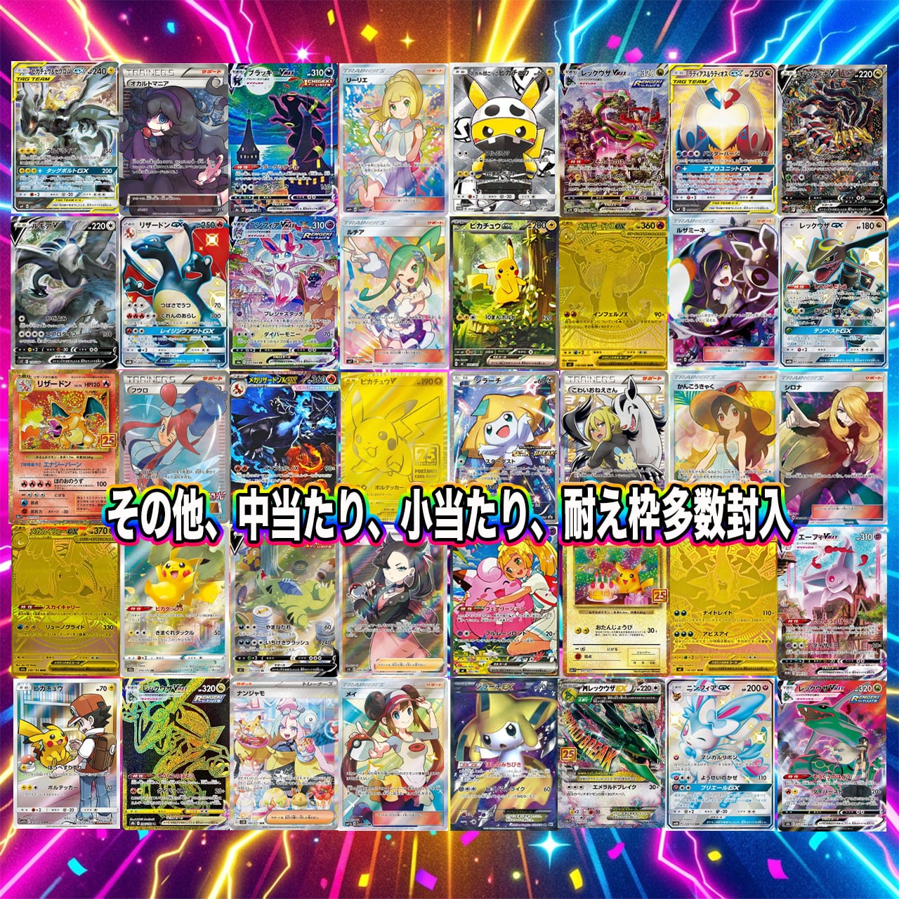 ポケカ】1年に1度の七夕の日!!エリカからの大還元パック!! 07/07-2