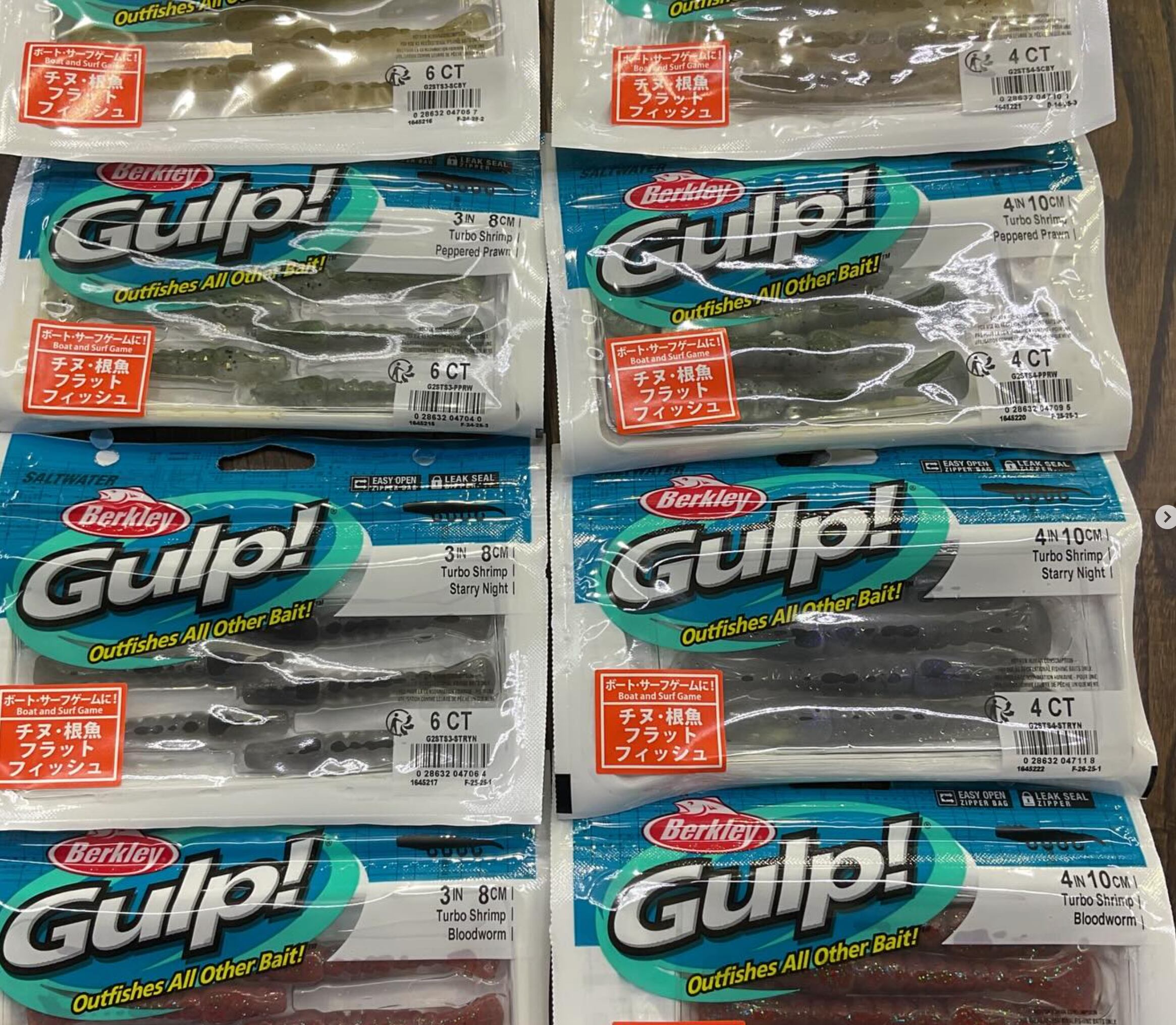 バークレイ ターボシュリンプ4インチ