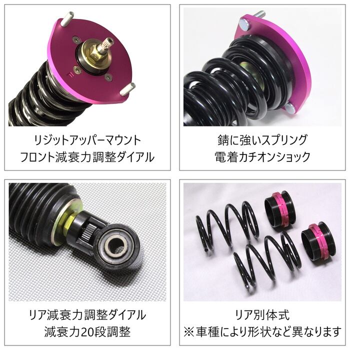 ニッサン・638 タント L375S リヤ車高調 スプリング | www.iuggu.ru