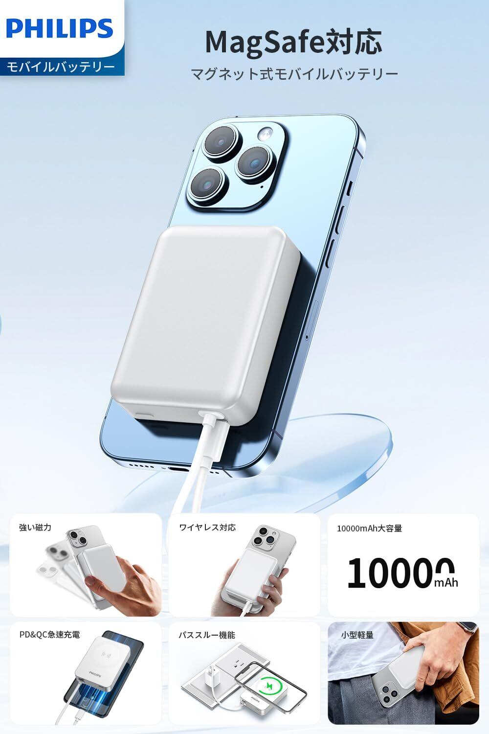 Amazon | 【2025傑作・EASY GO】 TORRAS モバイルバッテリー Magsafe