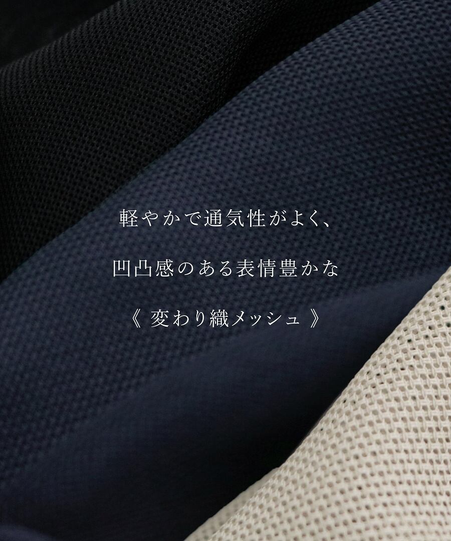 抜け感シアー 】 変わり織メッシュ・フレンチスリーブジャケット