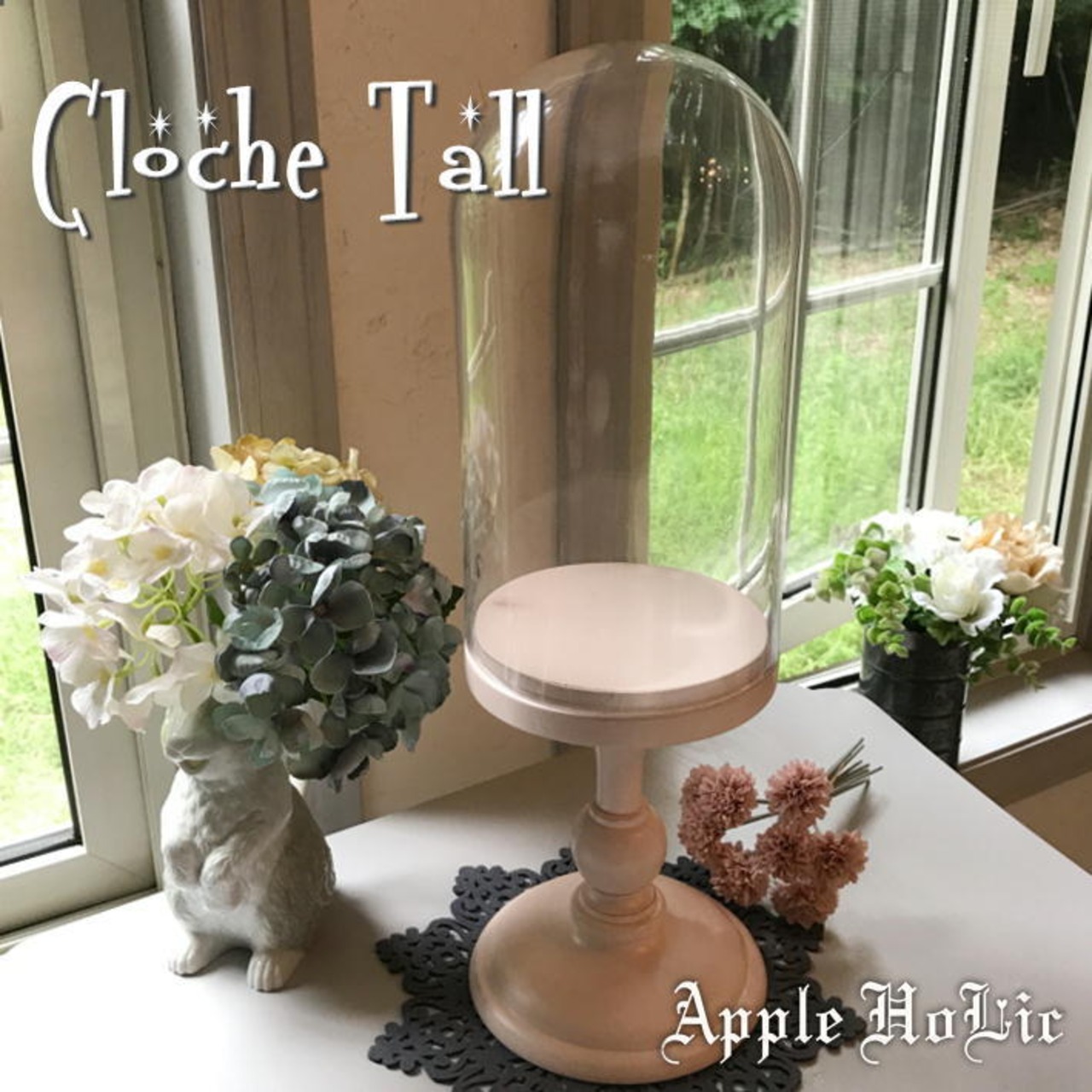 ウッドベースのガラスドーム【Croche Tall・クロッシュ トール】グローヴ ドゥ マリエ