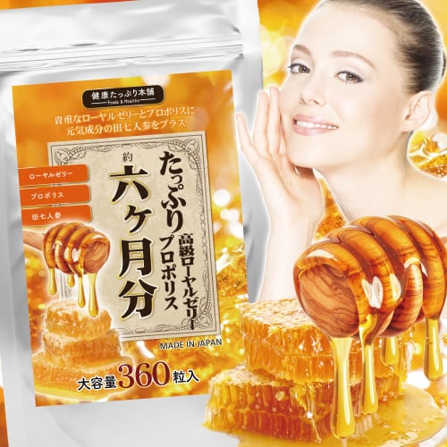 飲む日差し対策サプリ プロケアホワイト60粒×4袋 真夏の透明感にアプローチ プロケアホワイト 60粒 | 健康