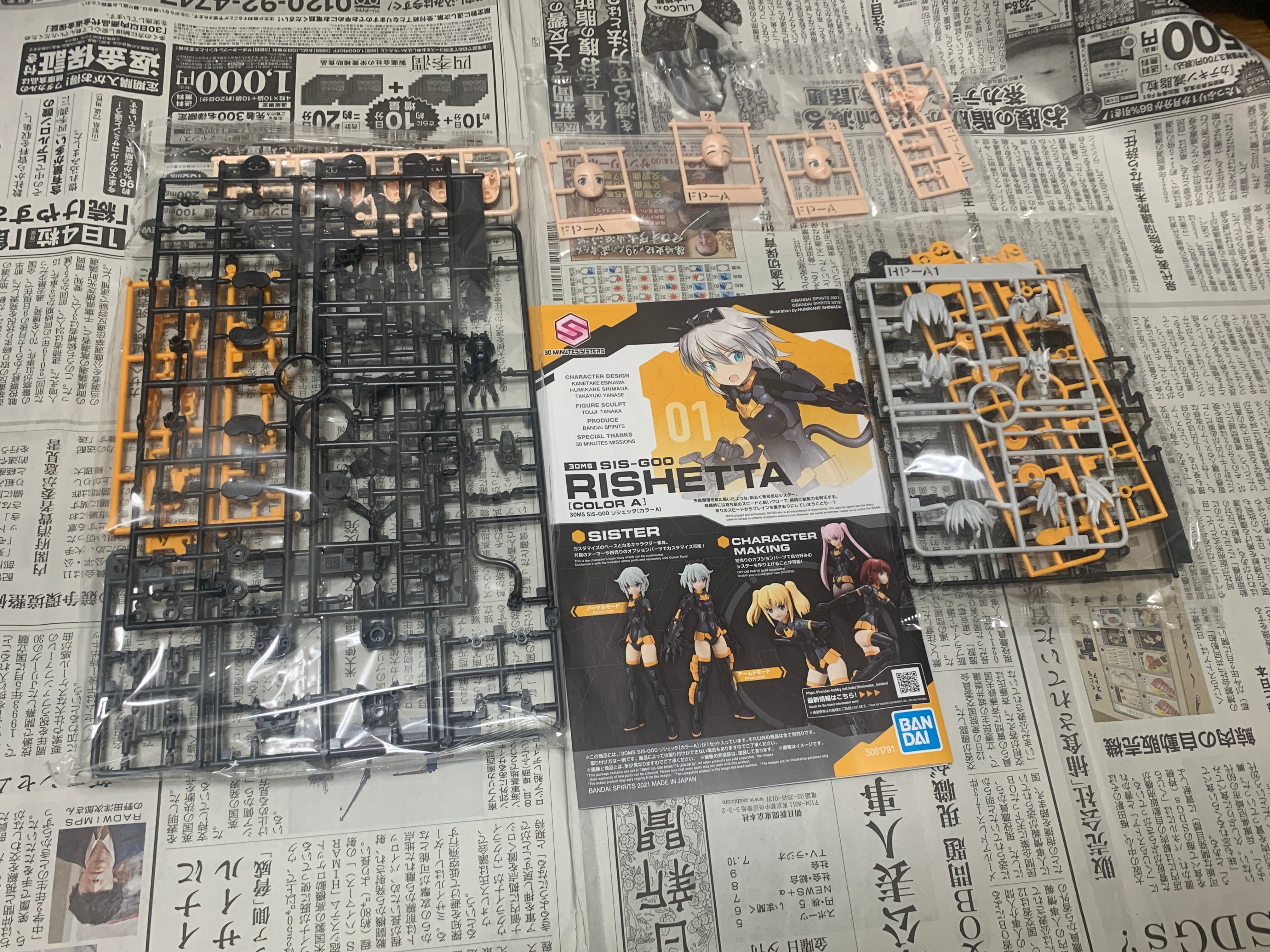 Ai Labo 　全部で20枚+1枚口 Ai Labo 全部で20枚+1枚口 Ai Labo 全部で20枚