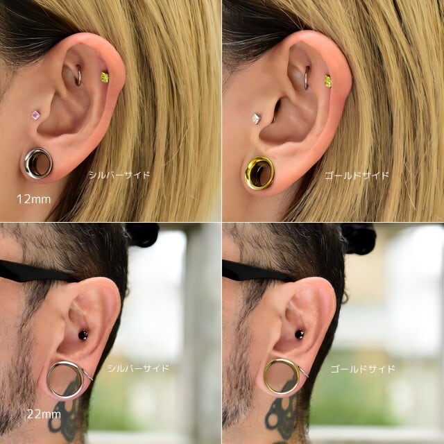 ボディピアス 2WAY リバーシブル ゴールド 2G 0G 00G インターナル