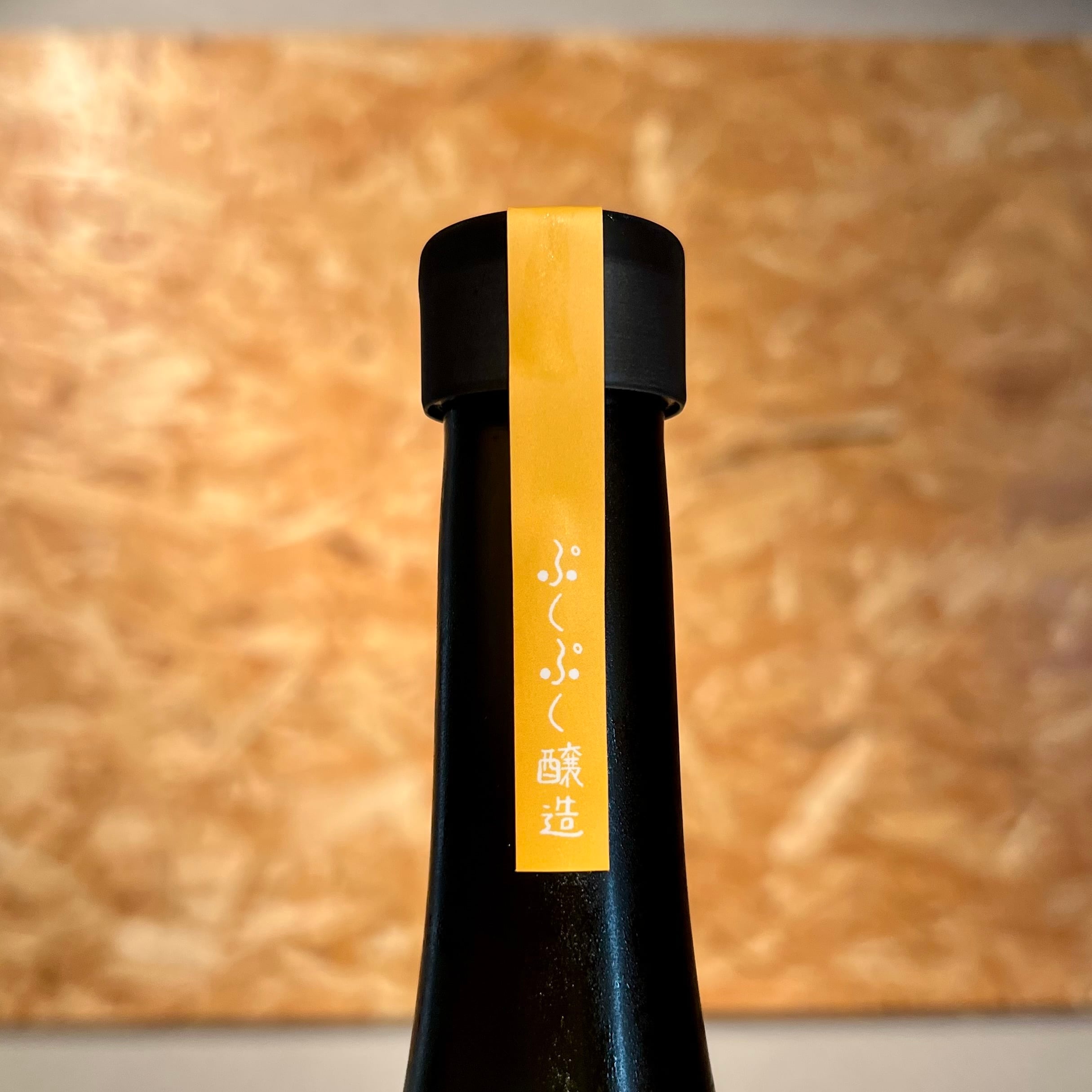 ぷくぷく醸造】#tropicalia Hazy Hopped Sake | 浜田屋酒店