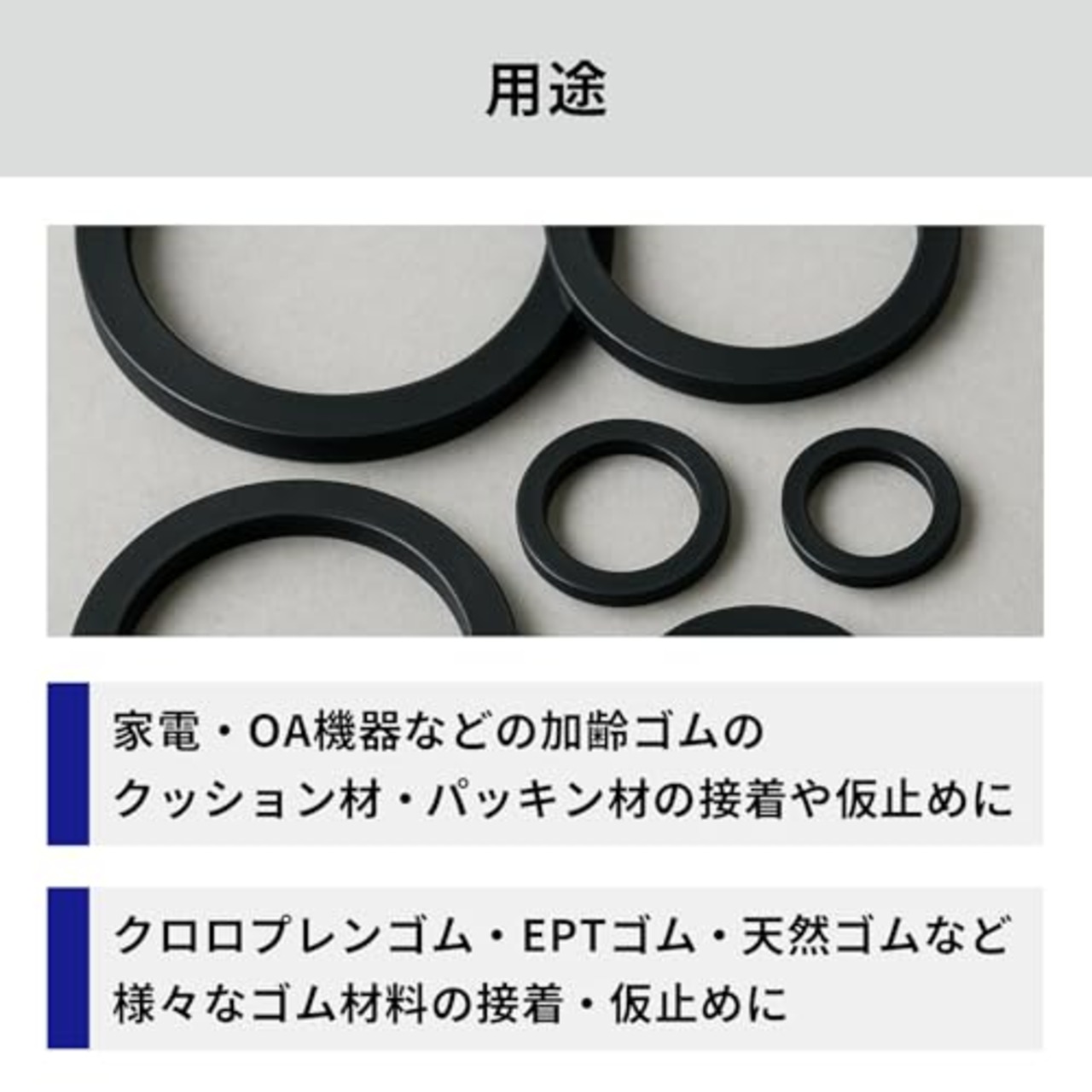 ニトムズ 超強力両面テープ ゴム用 No.5321 20mm×20m J1000 ブラック