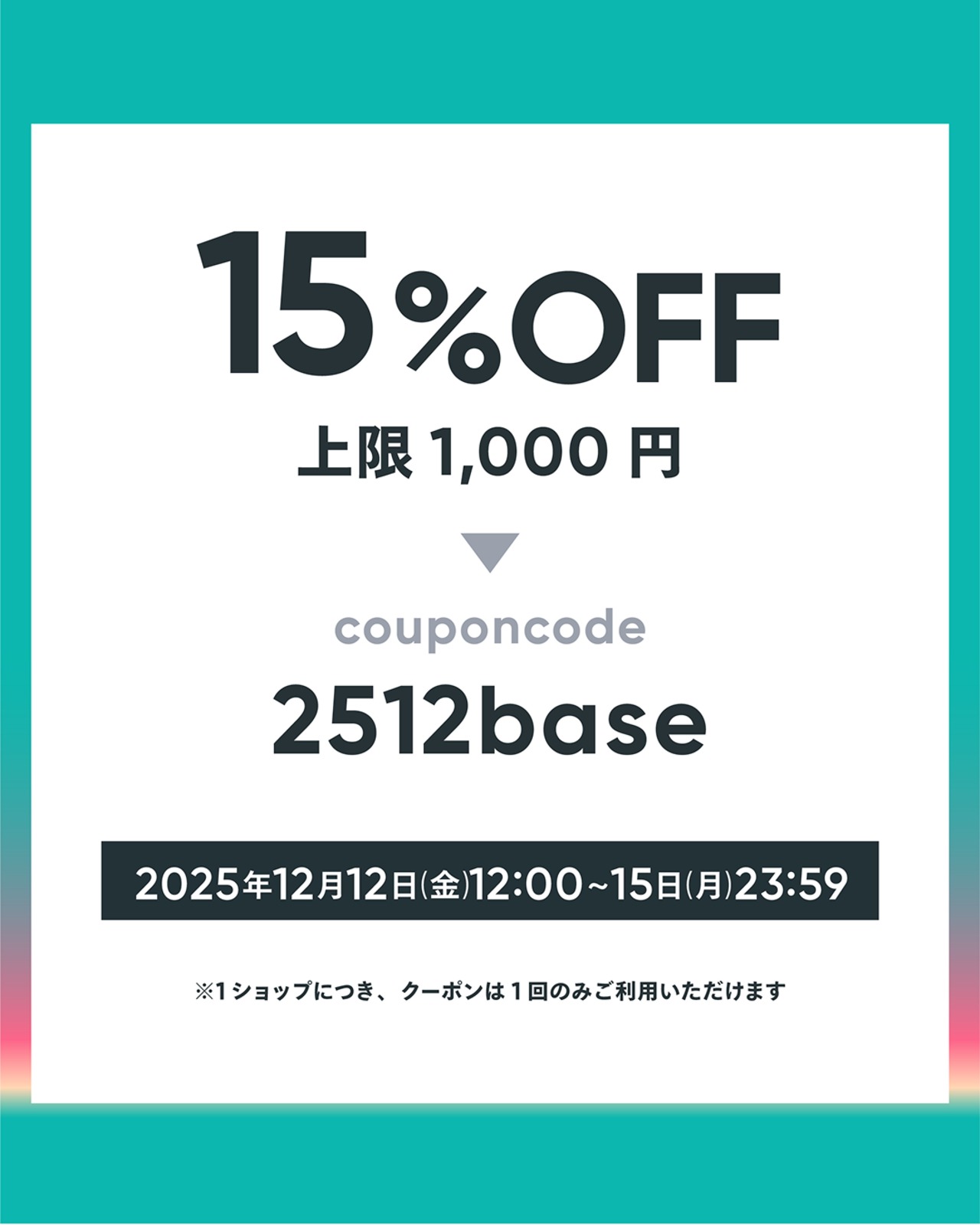 D. 「完全ランダム3点セット福袋」【先行販売はBASEのクーポンで1,000円OFF！】