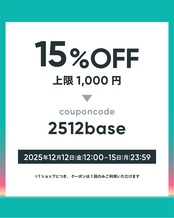 D. 「完全ランダム3点セット福袋」【先行販売はBASEのクーポンで1,000円OFF！】
