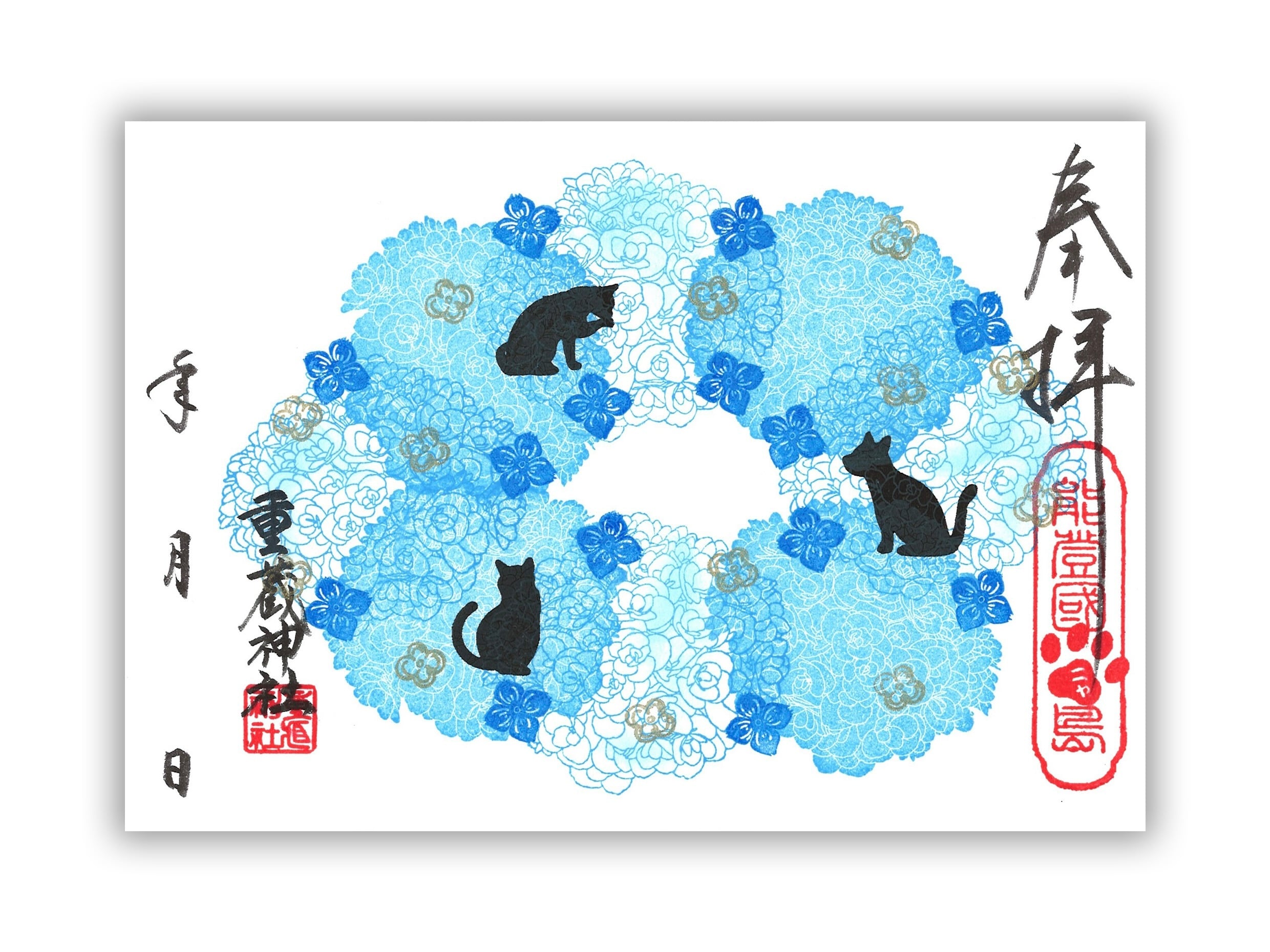 【6月】宮猫御朱印 〜あじさい花輪〜(書置き/見開き)