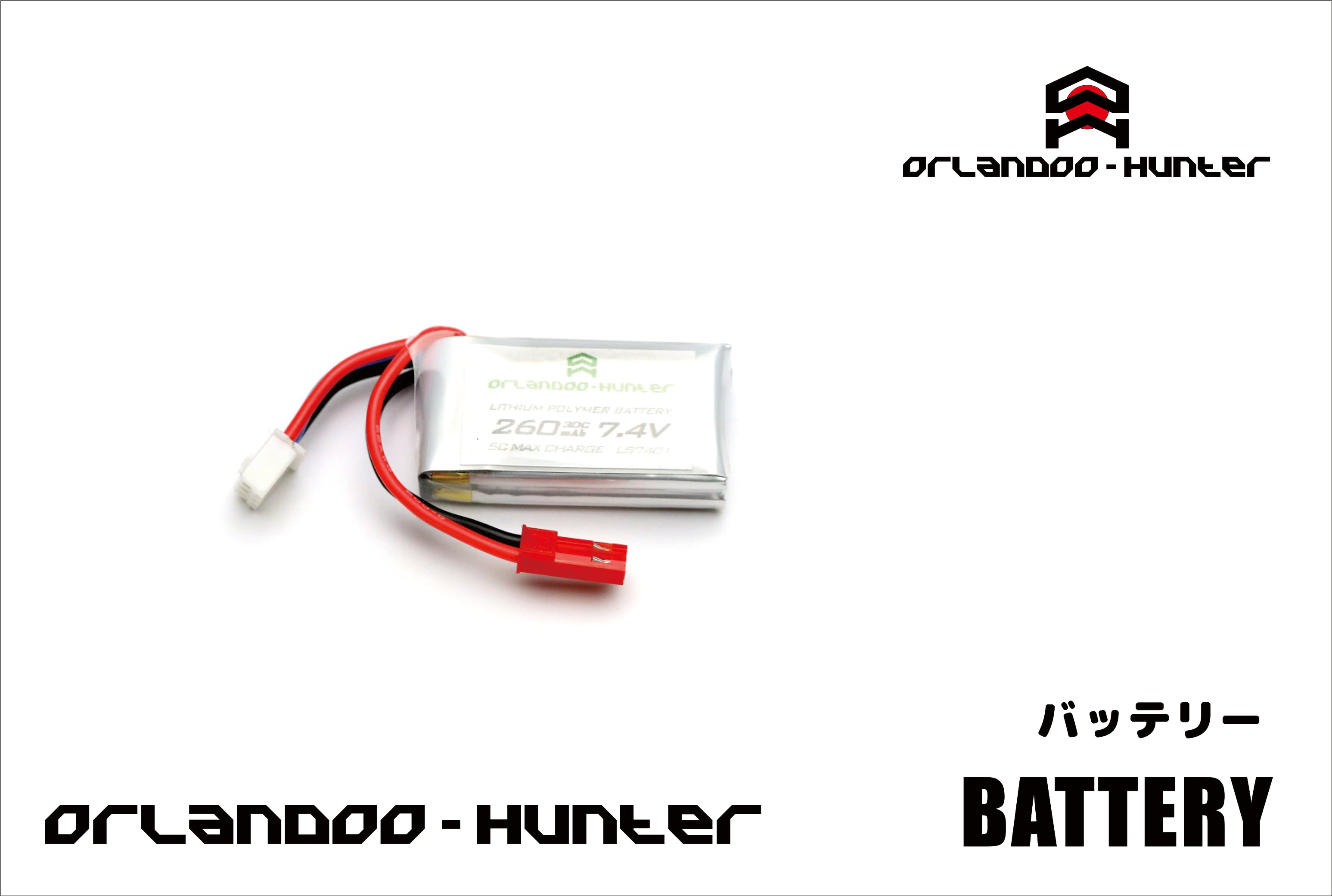 DKC バッテリーディスチャージャー ver.3 ミニ四駆 DKC バッテリーディスチャージャー ver.3 ミニ四駆 | Pay ID