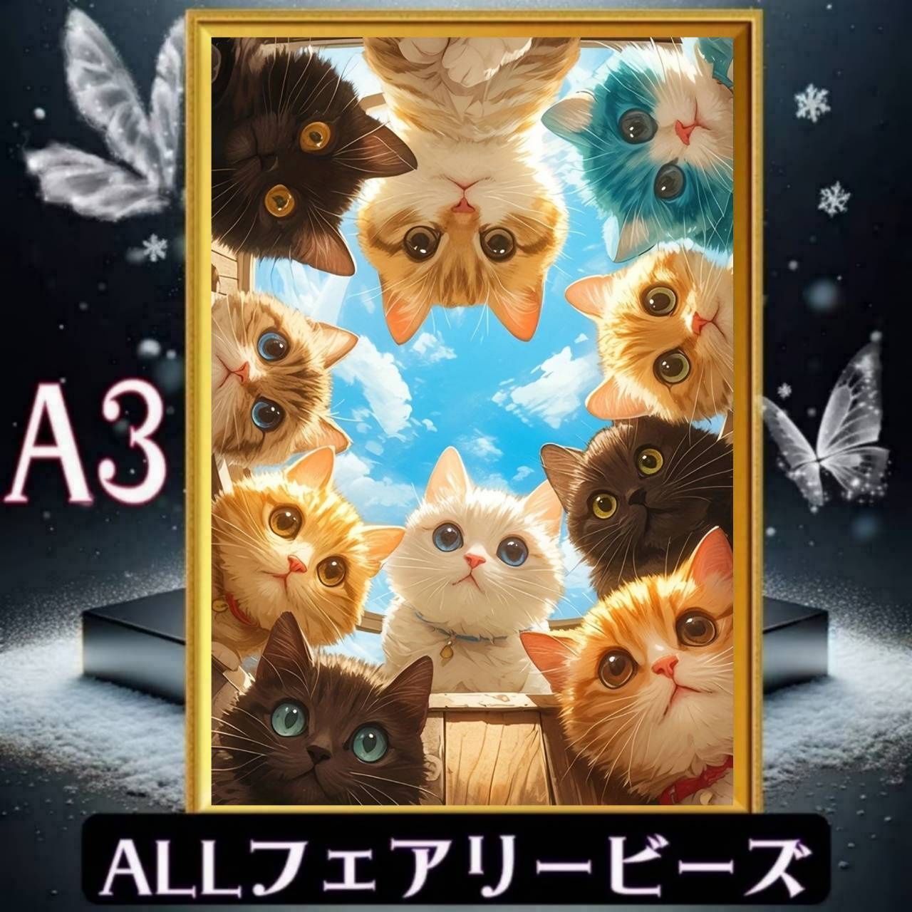 ✨遂に登場!『全色!フェアリーダストビーズ』(A3サイズ)fairydustcc03ダイヤモンドアート