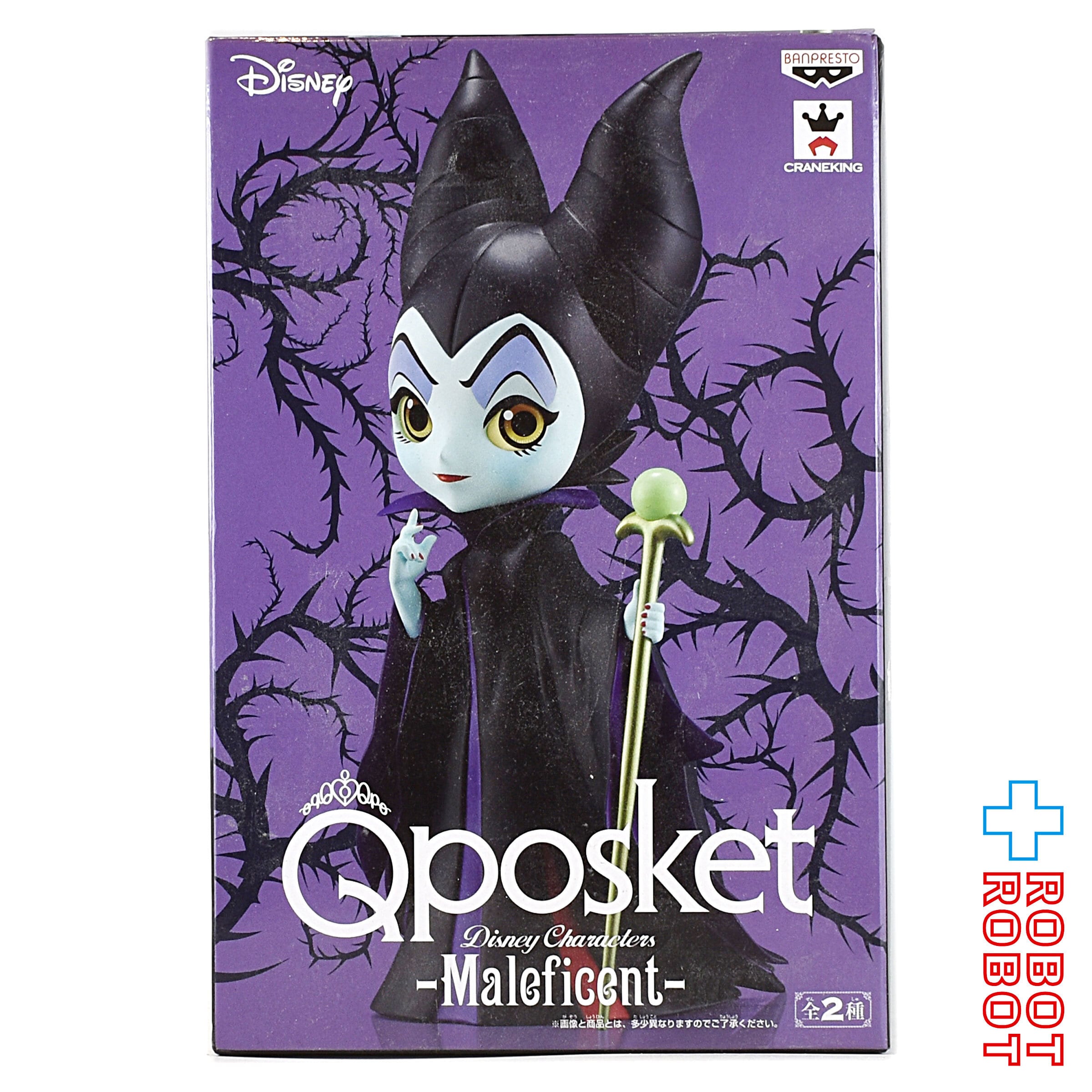 Qposket Qポスケット ディズニーキャラクター 眠れる森の美女