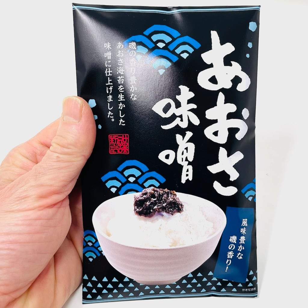 あおさ味噌 2袋(1袋110g入り)【風味豊かな磯の香】あおさ海苔を生かし