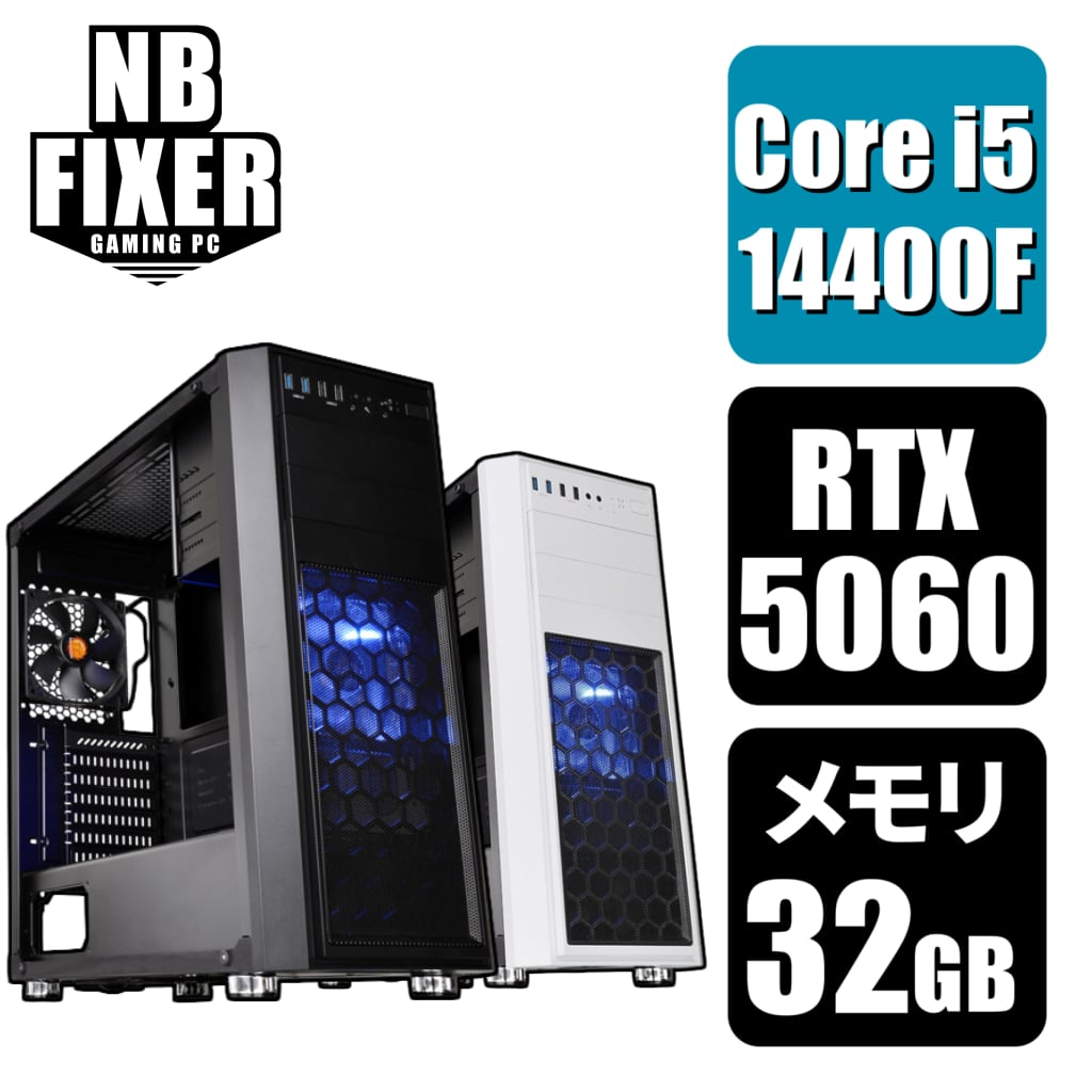【ゲーミングPC】 Core i5 14400F / RTX5060 / メモリ32GB / SSD 1TB / H26