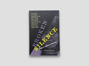 【SJ1116】【FIRST PAPERBACK EDITION】Broken Silence: Voices of Japanese Feminism(1997) /Sandra Buckley