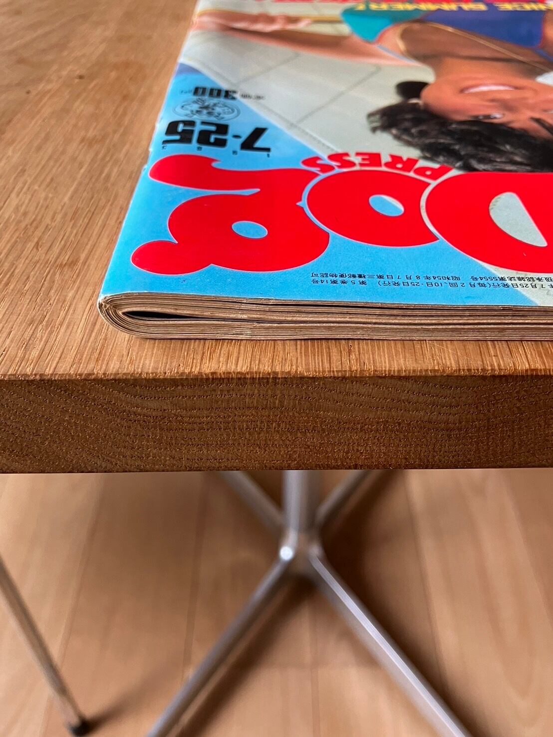 TBO309】Hot-Dog PRESS ホットドッグプレス 1983年7月25日発行 発行所