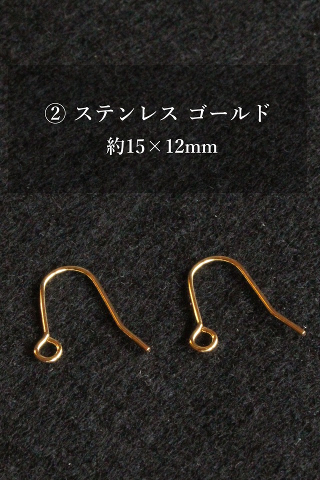 【125】宮崎クリスタル nishimera ピアス