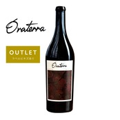 【10%OFF】オラテラ２本セット