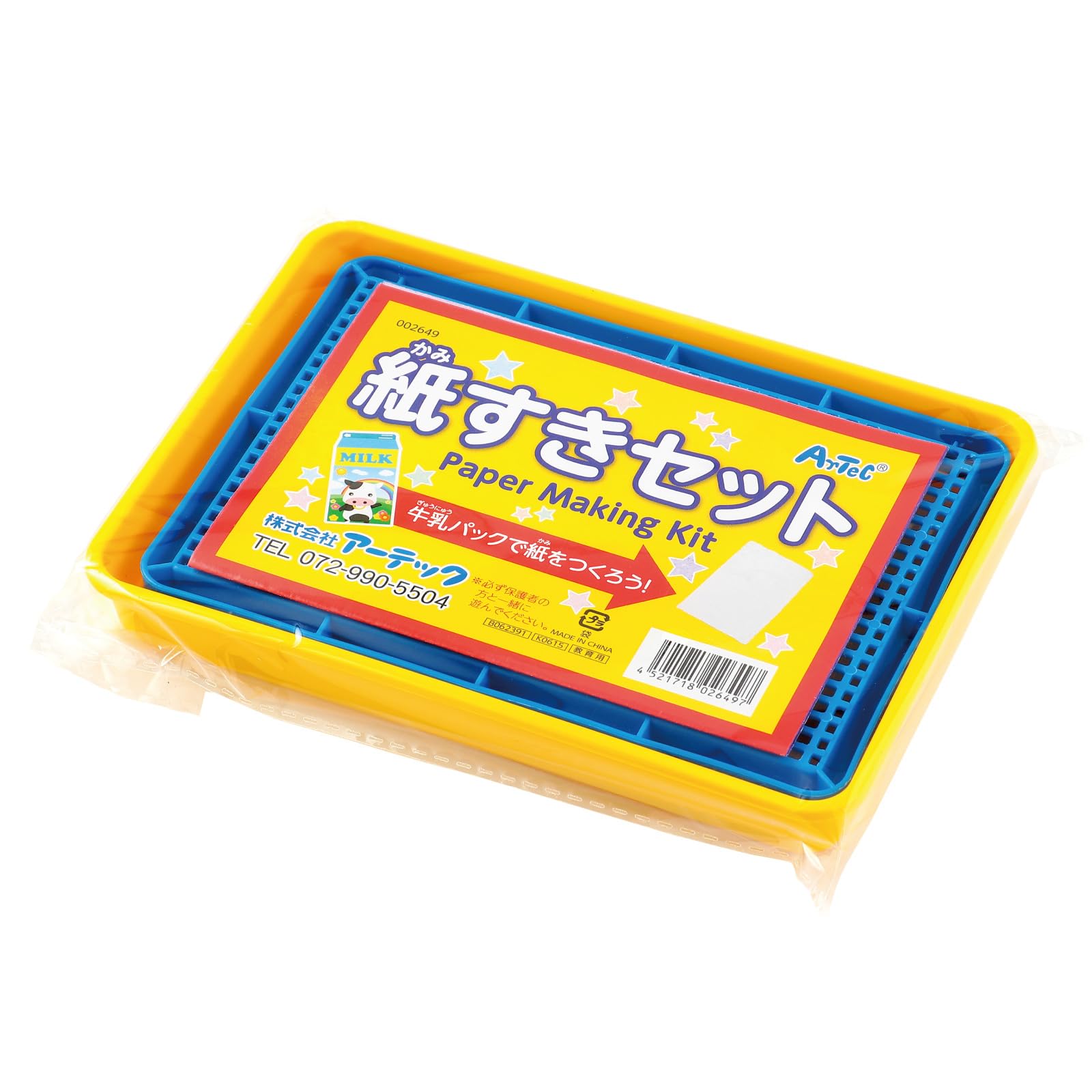 象印 圧力IH炊飯ジャー 極め炊き なべ 内釜 替え用 内なべ 部品 炊飯器