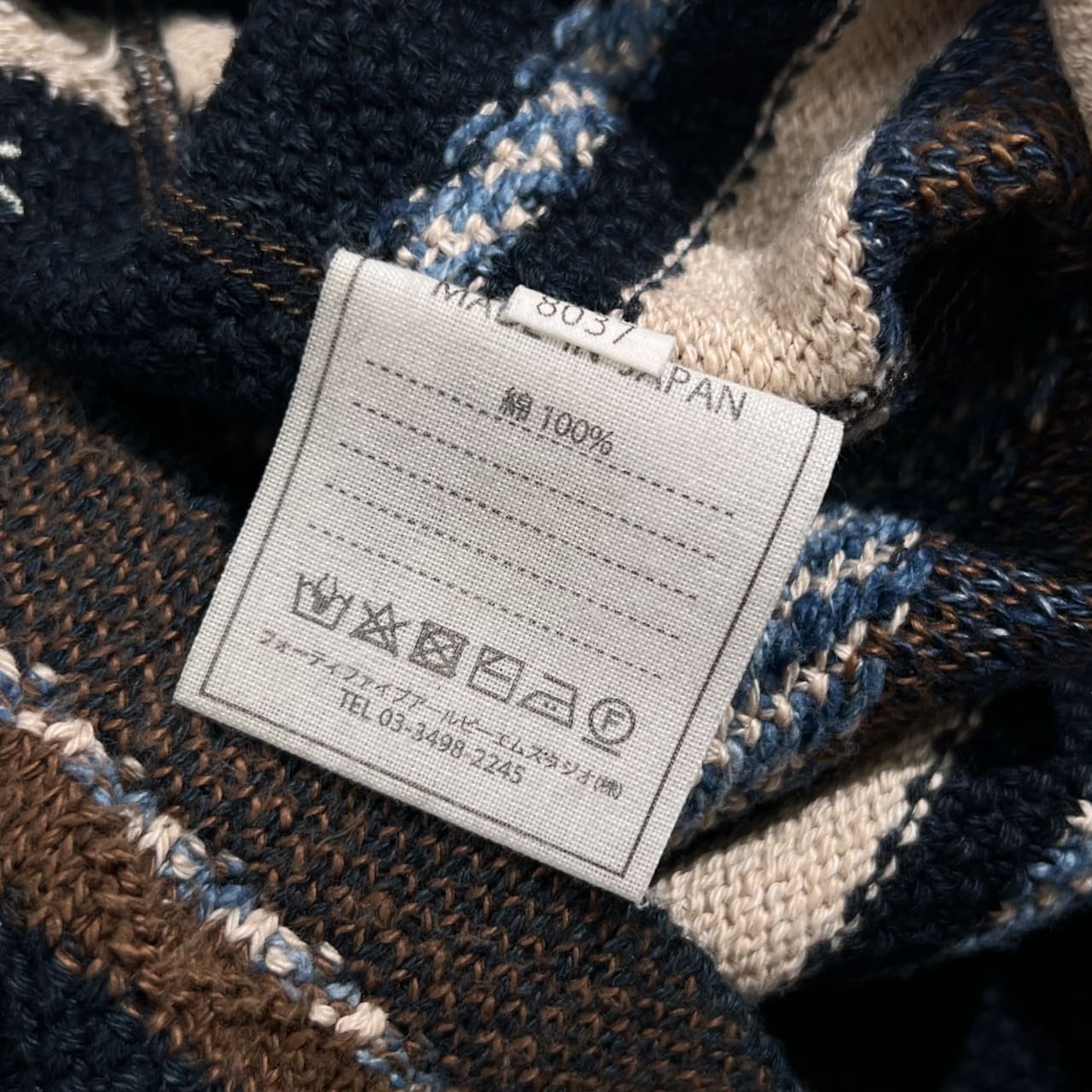 45R フォーティーファイブアール ボーダー柄 コットン ニット セーター サイズ 0/ネイビー系 レディース