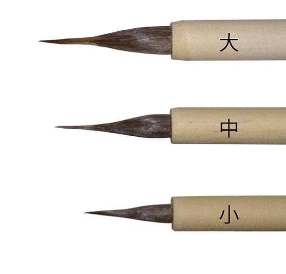 京都中里 線描筆 [ 中・骨書筆 ] | ARTs*LABo STORE