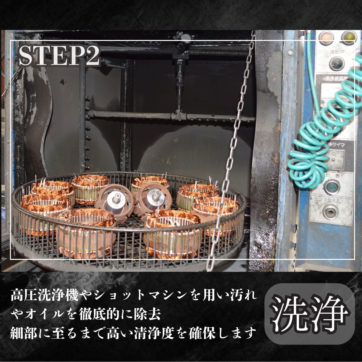 リビルト スターター セルモーター】いすゞ フォワード【1-81100-324-1