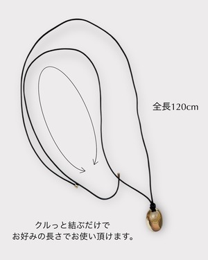 Long Necklace【O－TYPE】