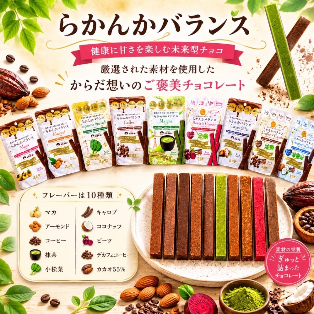 Pure Peat Soap(ピュアピートソープ) | 羅漢果ちょこ Online Shop