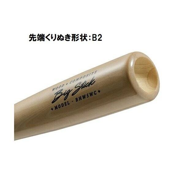 送料無料】ローリングス (BHW5WC) 木製バット 木製トレーニングバット