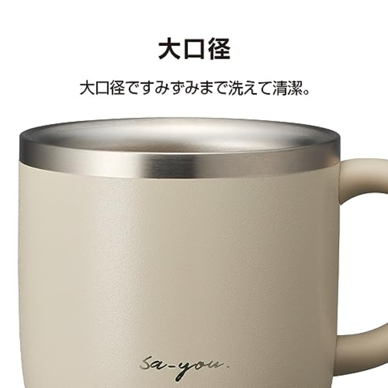【白湯専用マグカップ】 ドウシシャ マグカップ 白湯専科 320ml 温活 冷え性対策 吸熱構造 ピンクベージュ ON℃ZONE（オンドゾーン）