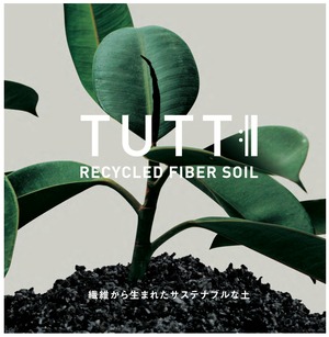 TUTTI – RECYCLED FIBER SOIL