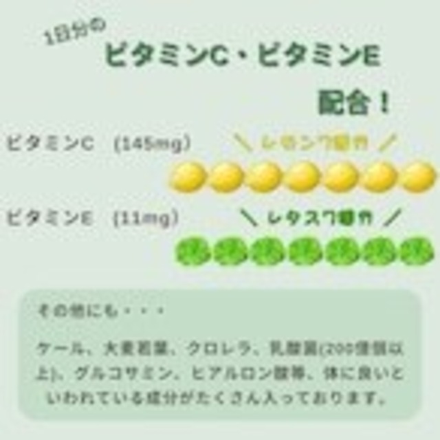 【定期便/1か月毎】青汁と乳酸菌　定期配送 (12本入り×1セット) 【送料無料】