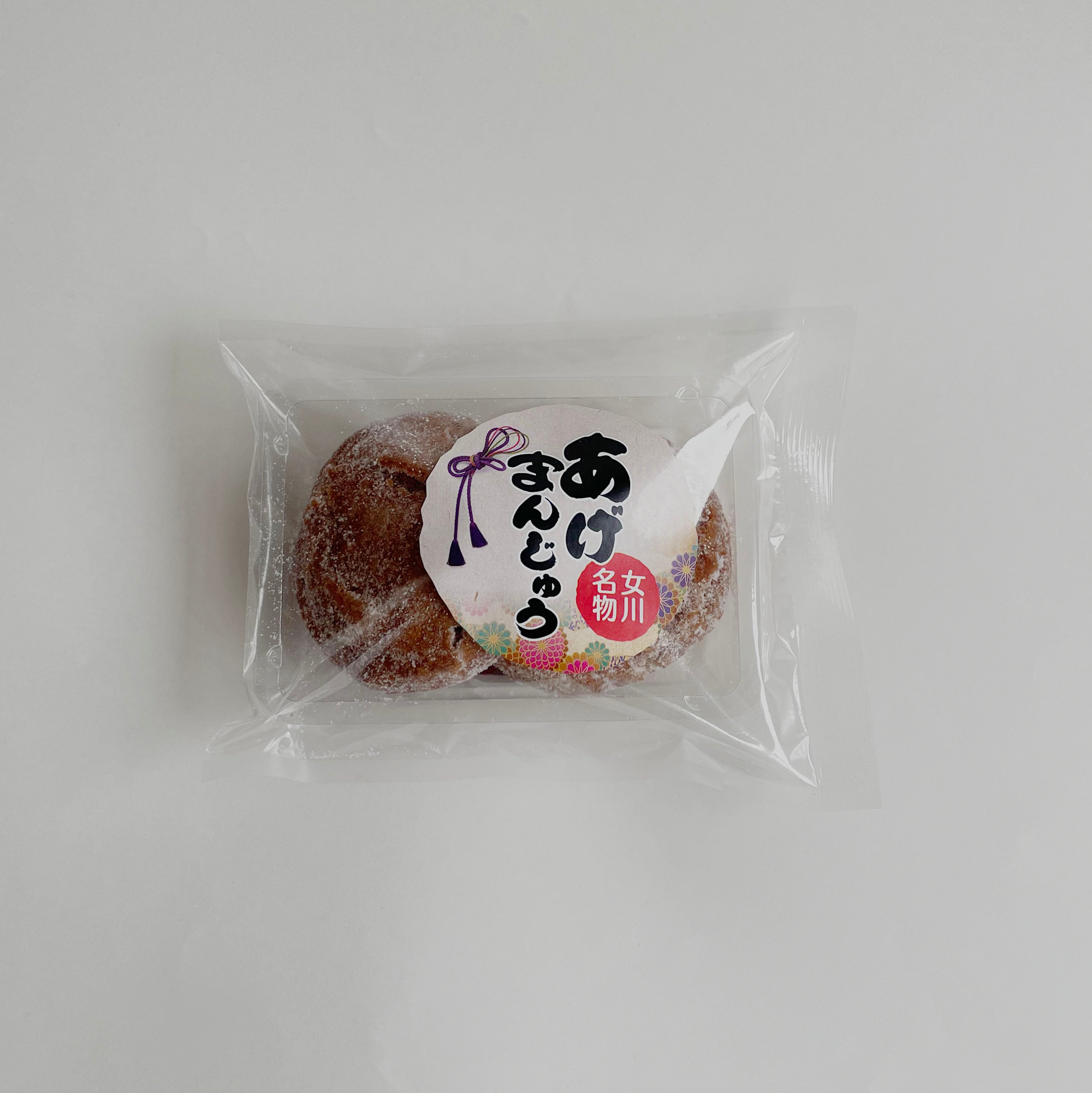 まんじゅうです ef19e7d6db5ee7dd931e2ddf036e58