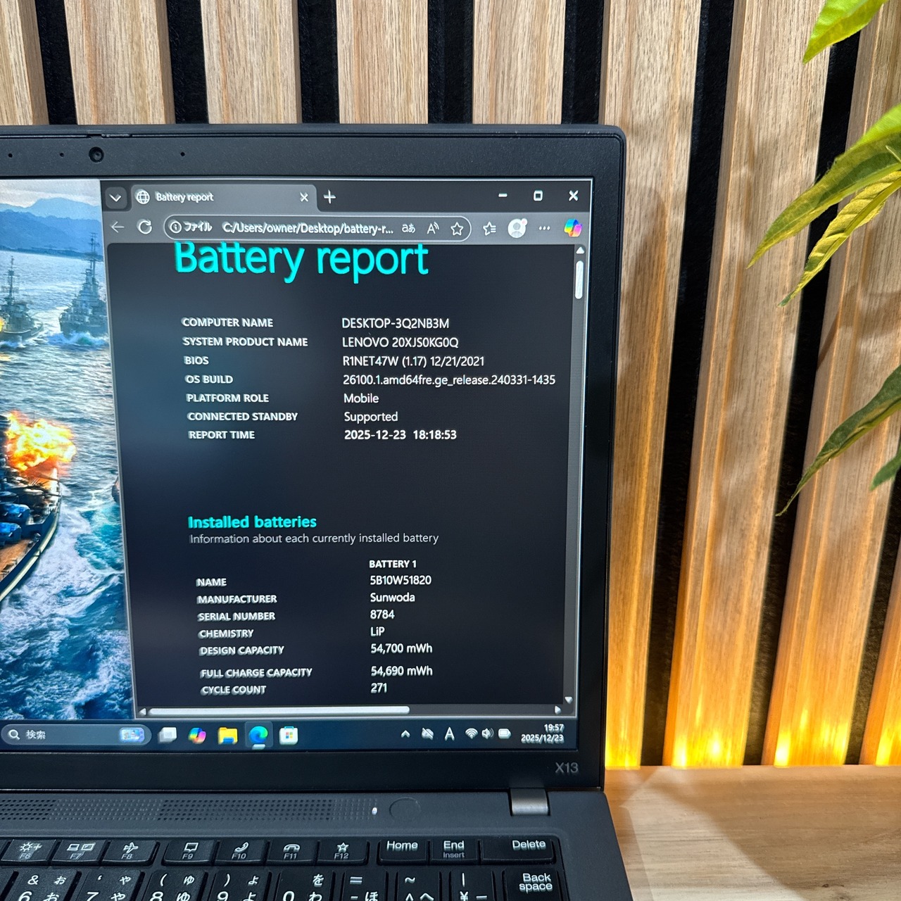 \ 公式ショップ限定価格❣️/ おすすめ《人気シリーズ》ThinkPad X13 Gen2 Ryzen5 メモリ8GB SSD256GB ノートパソコン 安心サポート＆3ヶ月保証付き