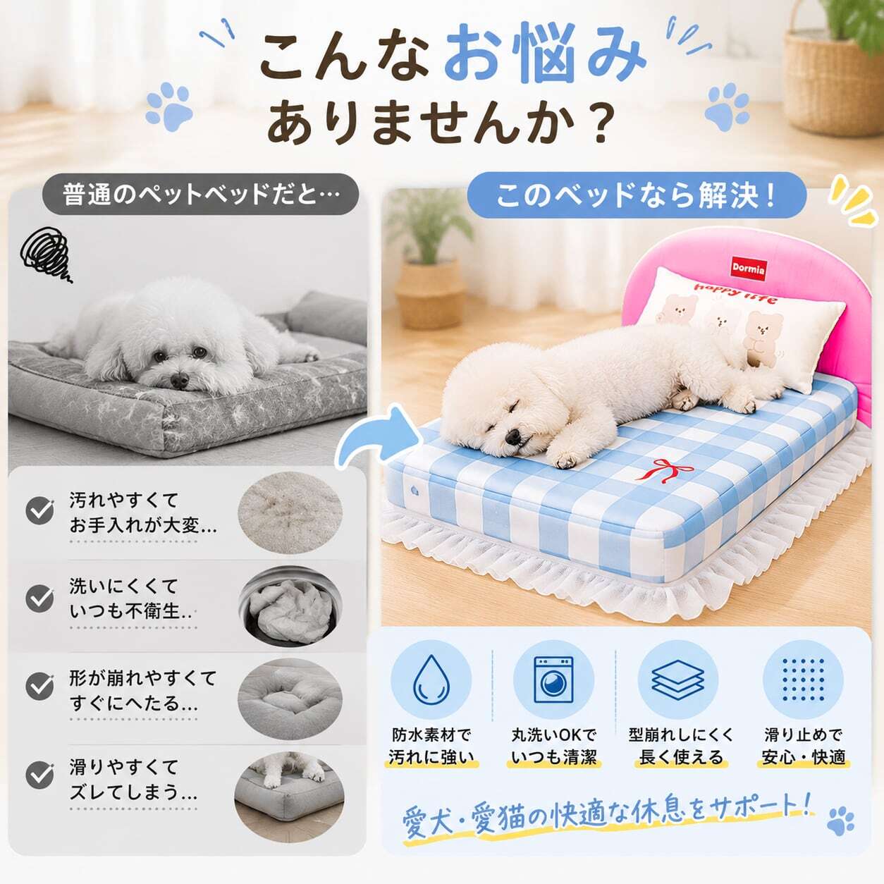 125. HANA 犬用ベッド ペットベッド 四季対応 防水 洗える ドッグ