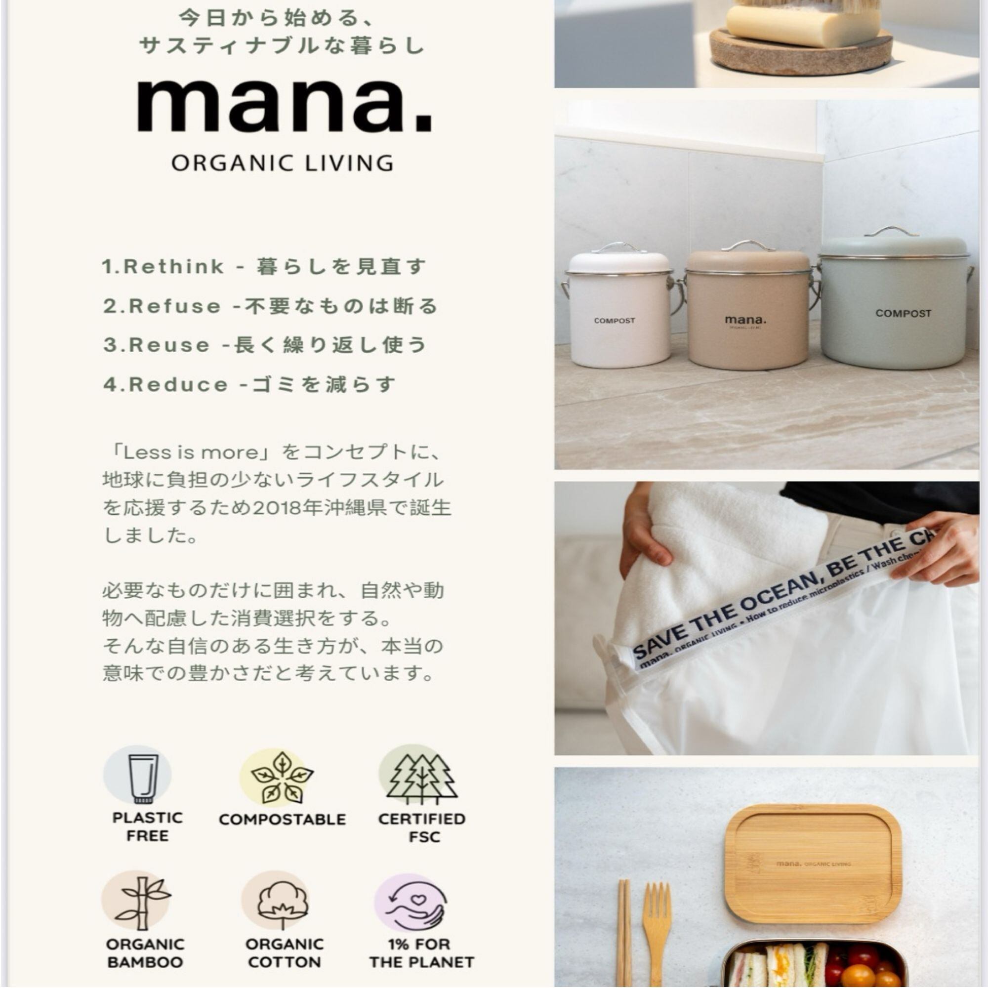 (類似品注意) 非売品　田中マリナさんコラボレーションデザインボトル 3点セット 類似品注意) 非売品 田中マリナさんコラボレーションデザインボトル 3