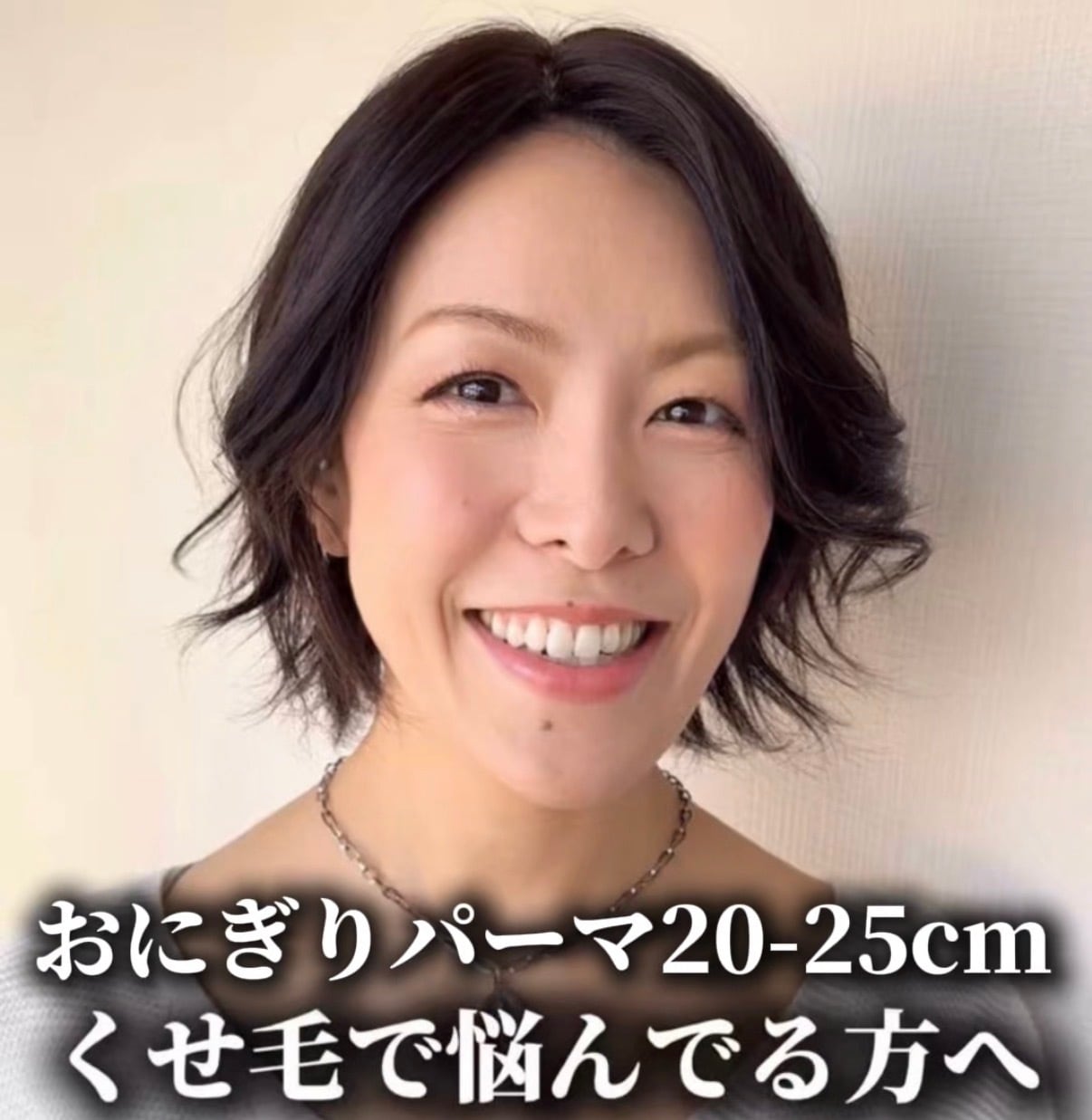 商品名: おにぎりパーマ 前髪ウィッグ 前髪あり/なし レミー人毛100