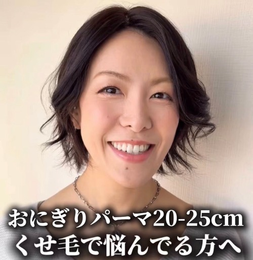 商品名: おにぎりパーマ  前髪ウィッグ 前髪あり/なし レミー人毛100%