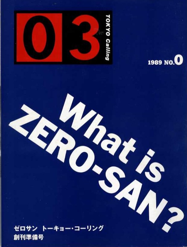 03 TOKYO Calling ゼロサン 000