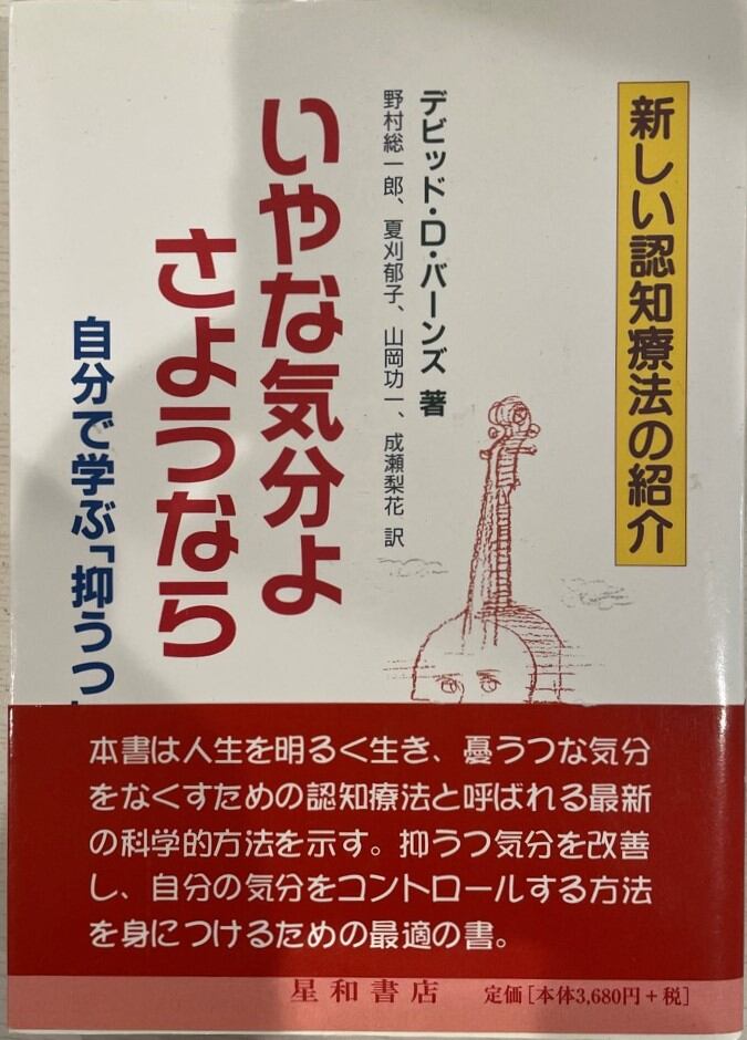 中古】 帝国データバンク会社年鑑 2022年◇102版 西日本／東日本／全国