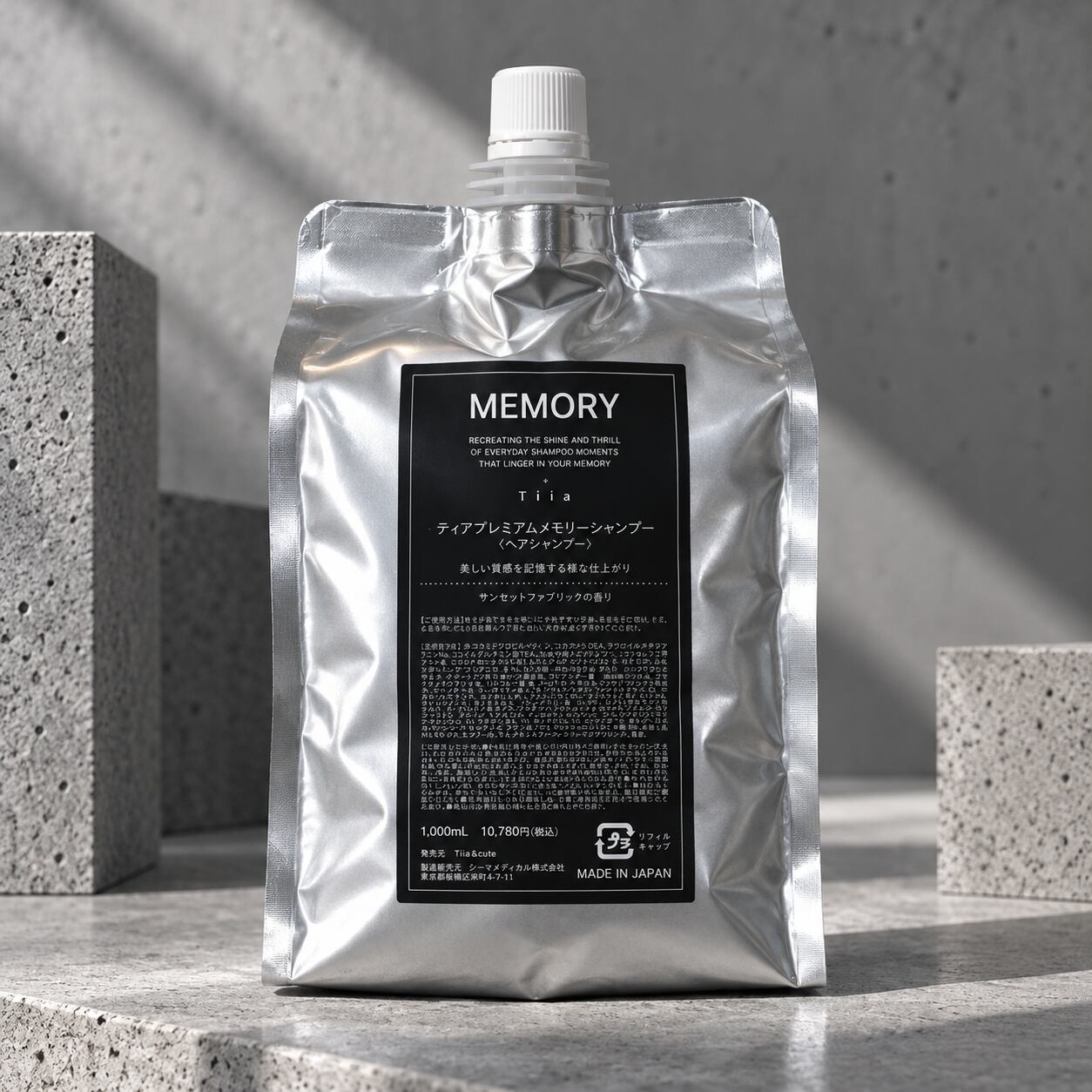 MEMORY リペアシャンプー 1kg | KIOKU髪質肌質改善専門ショップ