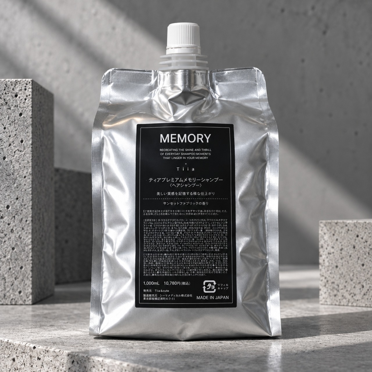 MEMORY リペアシャンプー 1kg | KIOKU髪質肌質改善専門ショップ