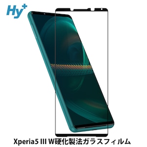 Hy+ Xperia5 III フィルム SO-53B SOG05 ガラスフィルム W硬化製法 一般ガラスの3倍強度 全面保護 全面吸着 日本産ガラス使用 厚み0.33mm ブラック