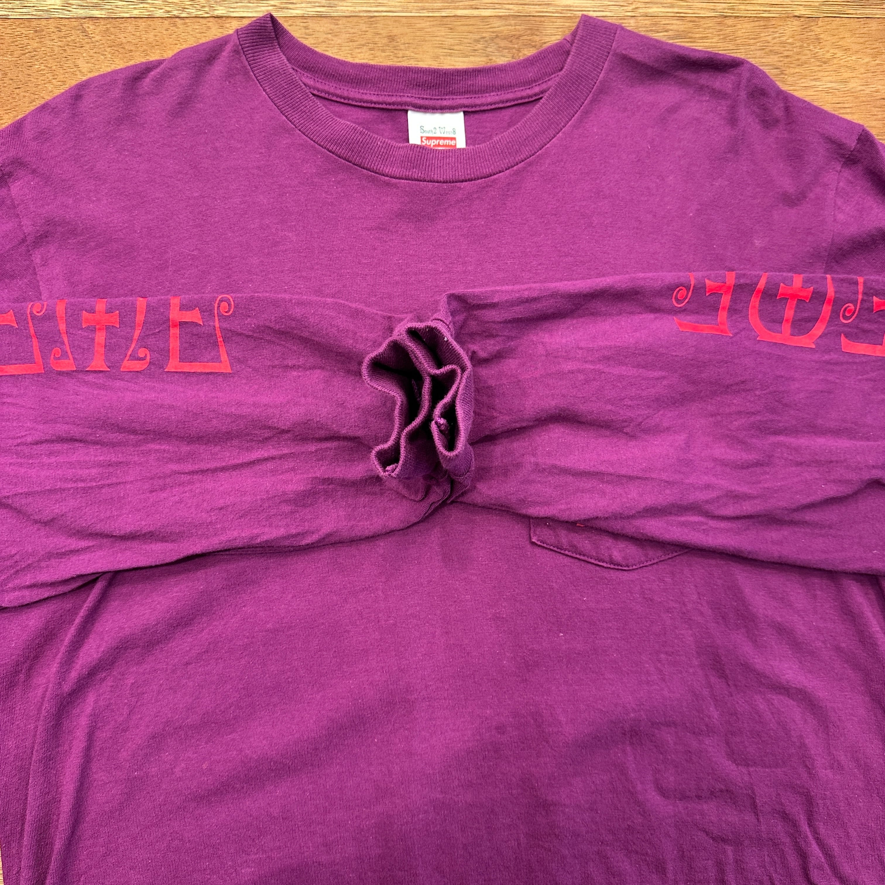 SUPREME×SOUTH2 WEST8 POCKET T-SHIRT 2021SS ⓼ | safarionline