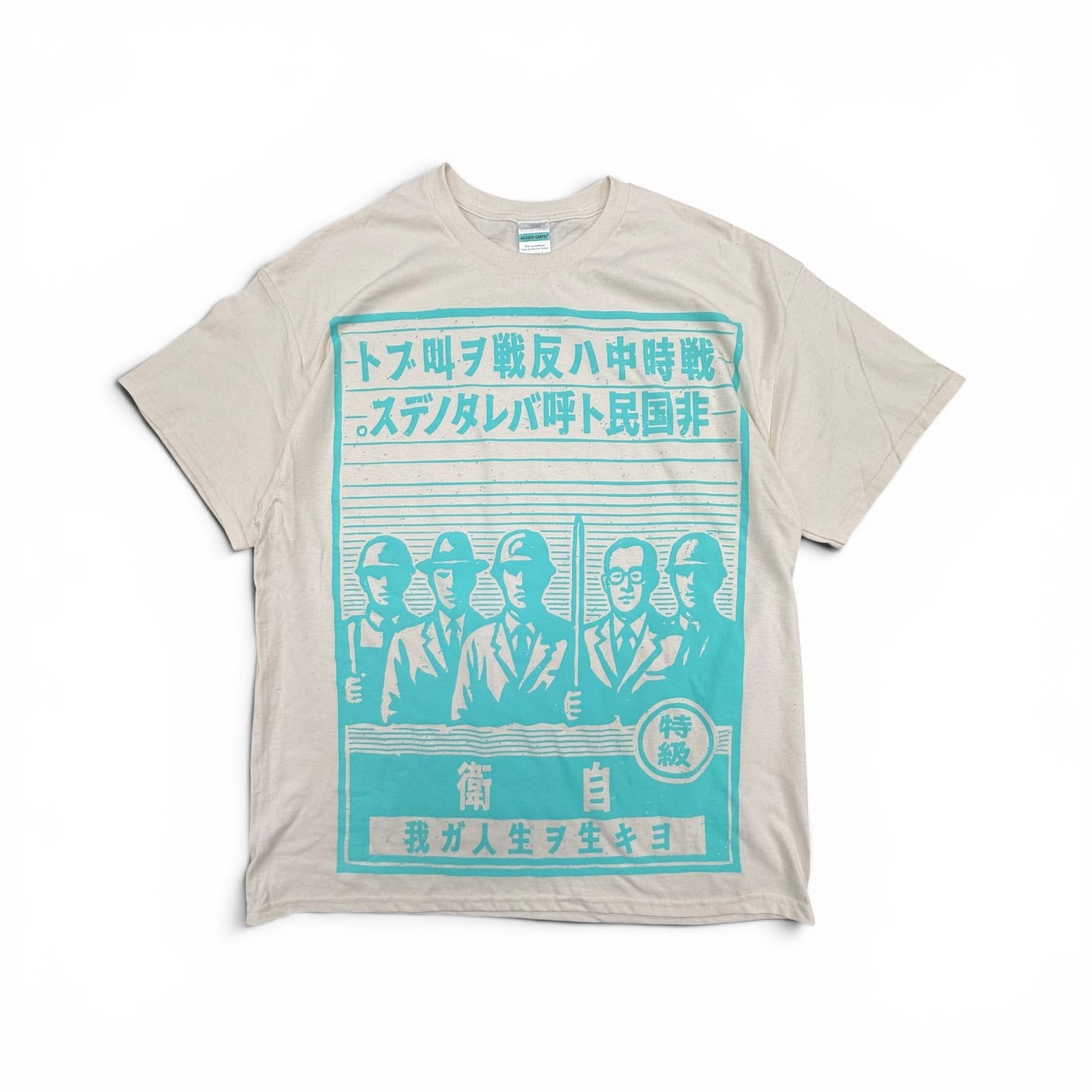 TEE | SICARIO CARTEL